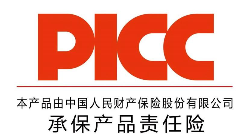 Langfang Yuanmao Trading Co.,Ltd. Insure Products With Product Liability Insurance To Protect The Rights And Interests Of Consumers.