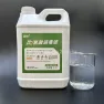 Hypochloric Acid Disinfectant Solution