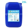 Hypochloric Acid Disinfectant Solution