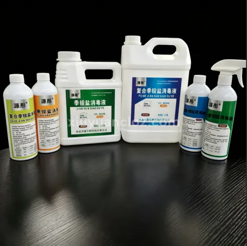 Quaternary Ammonium Salt Disinfectant Liquid
