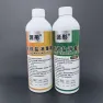 Quaternary Ammonium Salt Disinfectant Liquid