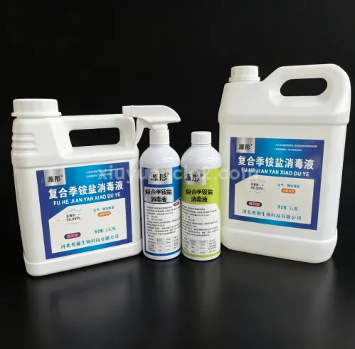 Compound Quaternary Ammonium Salt Disinfectant Liquid