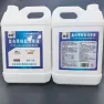 Compound Quaternary Ammonium Salt Disinfectant Liquid