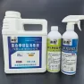 Compound Quaternary Ammonium Salt Disinfectant Liquid