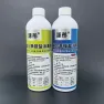 Compound Quaternary Ammonium Salt Disinfectant Liquid
