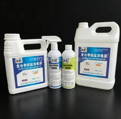 Compound Quaternary Ammonium Salt Disinfectant Liquid