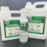 Quaternary Ammonium Salt Disinfectant Liquid