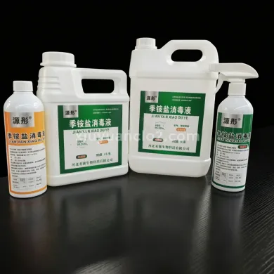 Quaternary Ammonium Salt Disinfectant Liquid